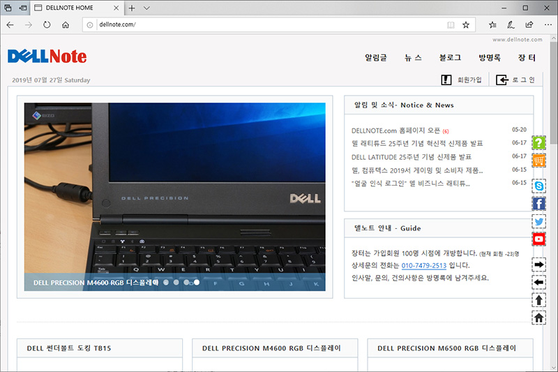 dellnote.jpg