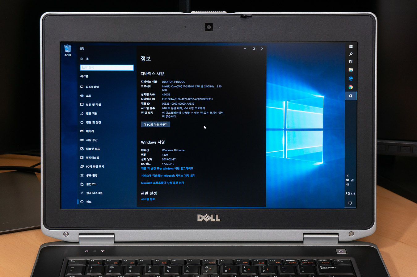 E6430-i7-NVS-06.jpg