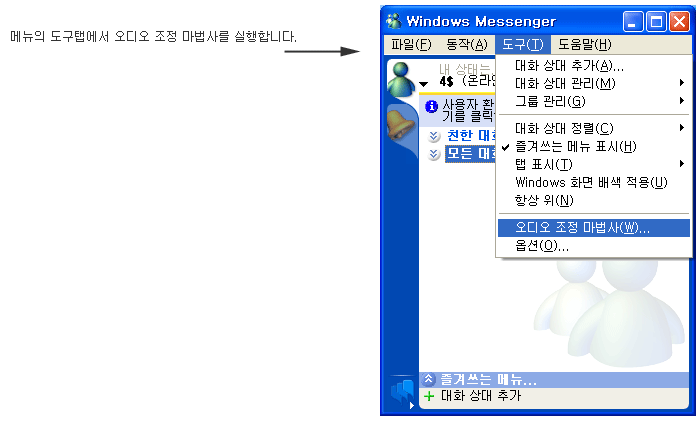 xp-msn-02.gif